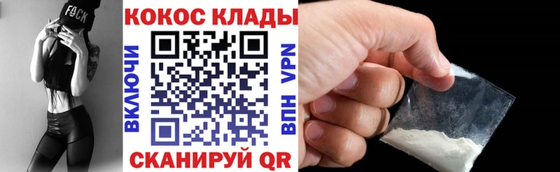 Купить Каннабис  Cocaine  ГАШИШ  МЕФ  Лиски