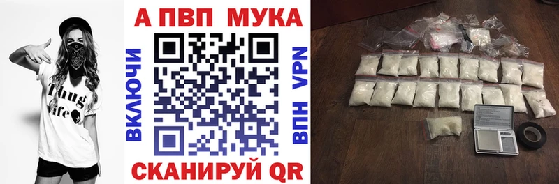 Купить закладки Лиски A PVP крисы CK