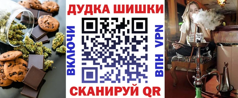 Печенье с ТГК конопля Лиски