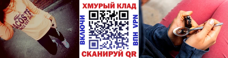 Купить  Лиски  Героин хмурый 