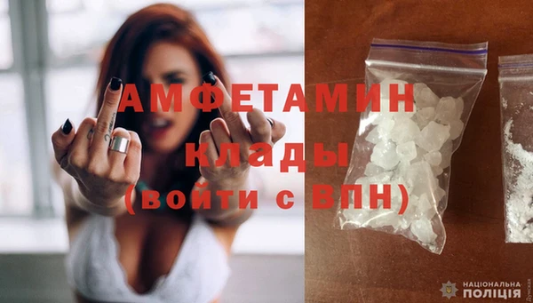 меф Горнозаводск