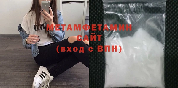 кокаин Горняк