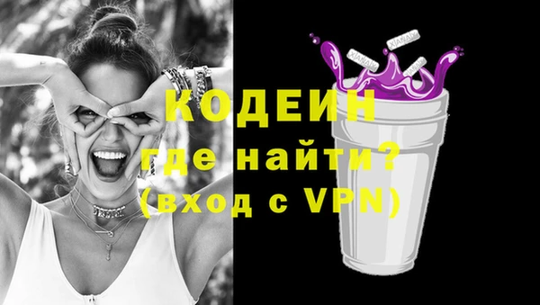кокаин Горняк