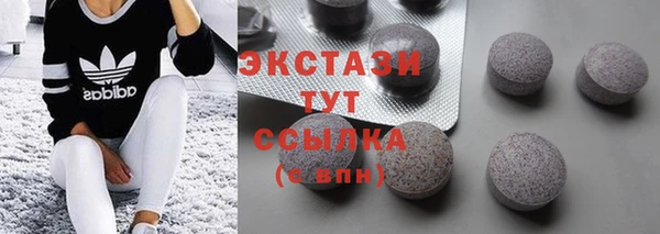 меф Горнозаводск