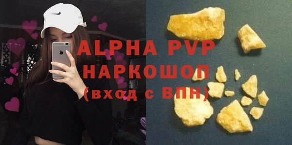 кокаин Горняк