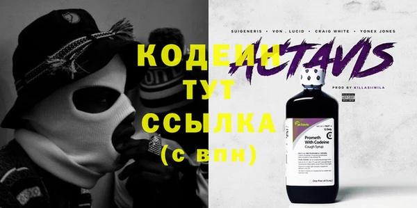 кокаин Горняк