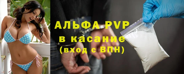 скорость mdpv Фурманов