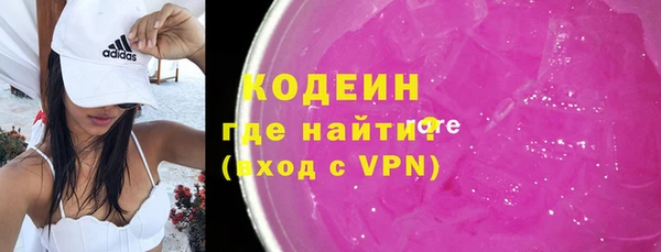 меф Горнозаводск
