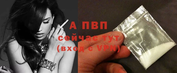 кокаин Горняк
