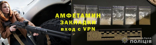 меф Горнозаводск