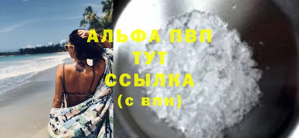 скорость Горно-Алтайск