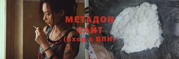 кокаин Горняк