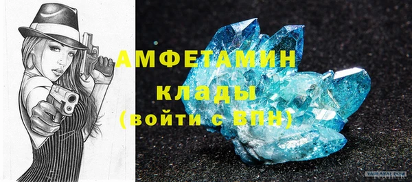 скорость Горно-Алтайск