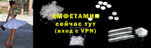 меф Горнозаводск