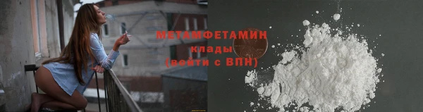 кокаин Горняк