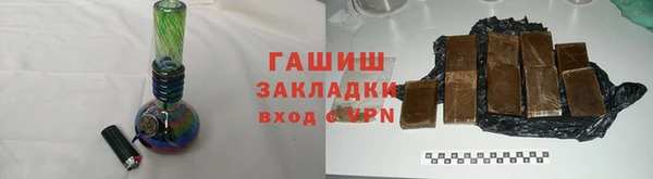 кокаин Горняк