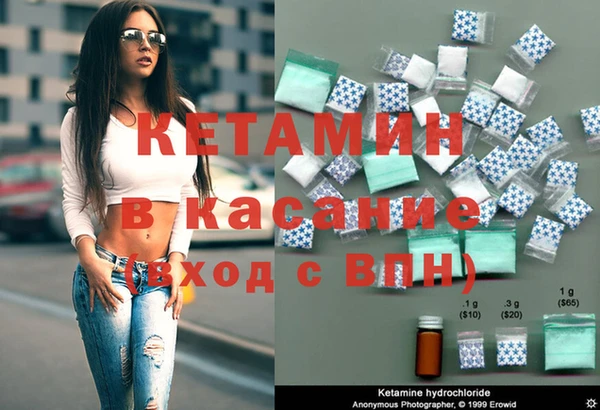 меф Горнозаводск
