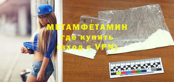 меф Горнозаводск