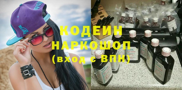 скорость Горно-Алтайск