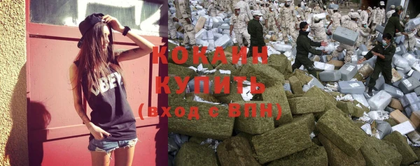 кокаин Горняк
