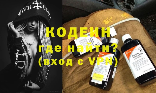 кокаин Горняк