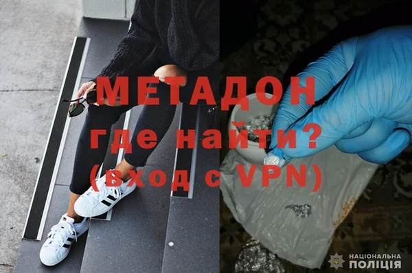 меф Горнозаводск