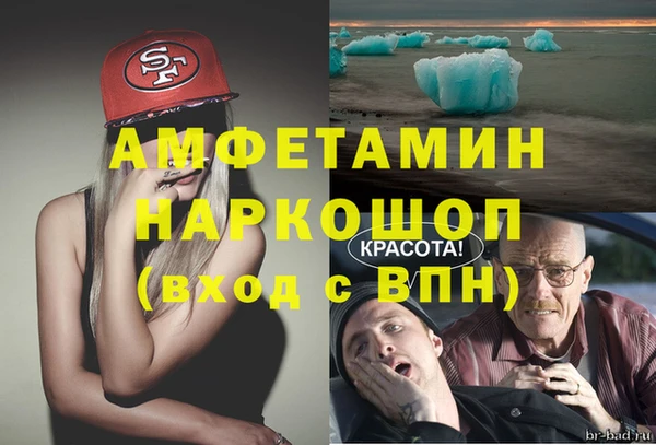меф Горнозаводск