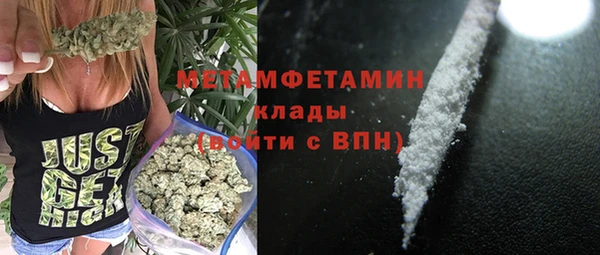 меф Горнозаводск