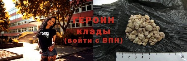 кокаин Горняк