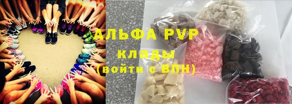меф Горнозаводск