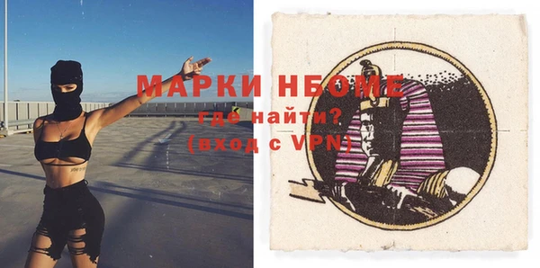 кокаин Горняк