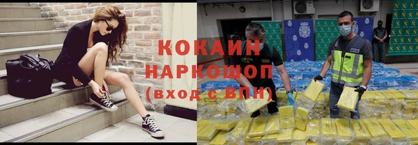 скорость Горно-Алтайск