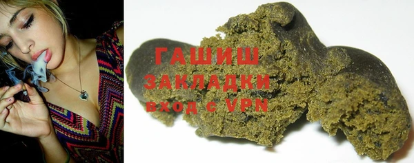 кокаин Горняк
