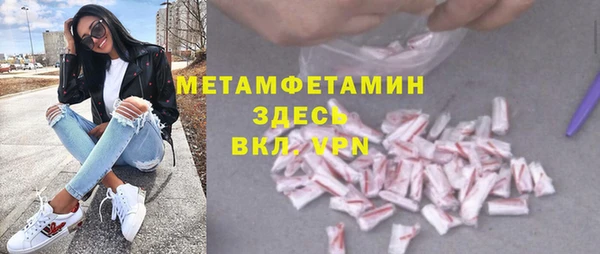 меф Горнозаводск