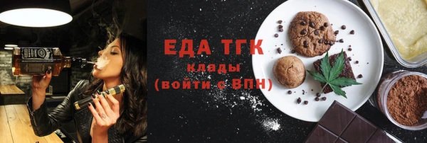 кокаин Горняк