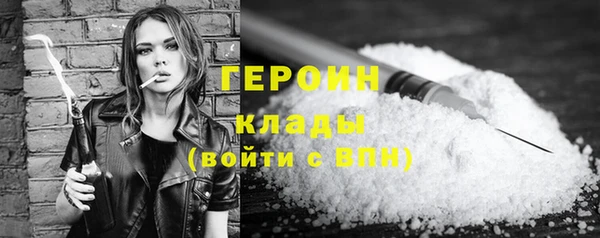 скорость Горно-Алтайск