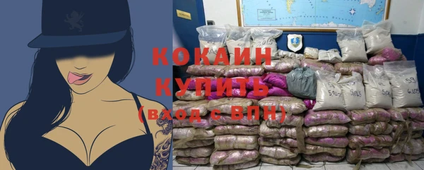 меф Горнозаводск