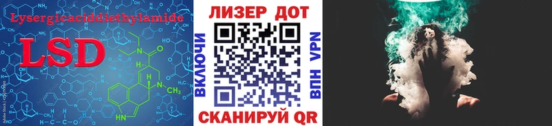 LSD-25 экстази ecstasy  Купить где  Лиски 