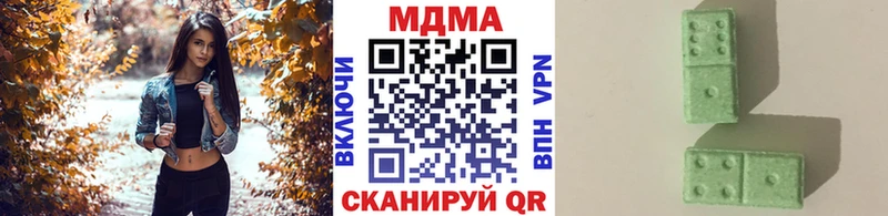 MDMA Molly  Купить закладки  Лиски 