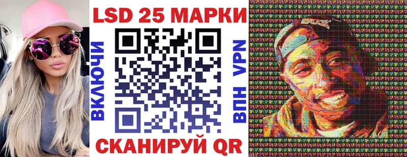 Наркотические марки 1,5мг  Купить  Лиски 